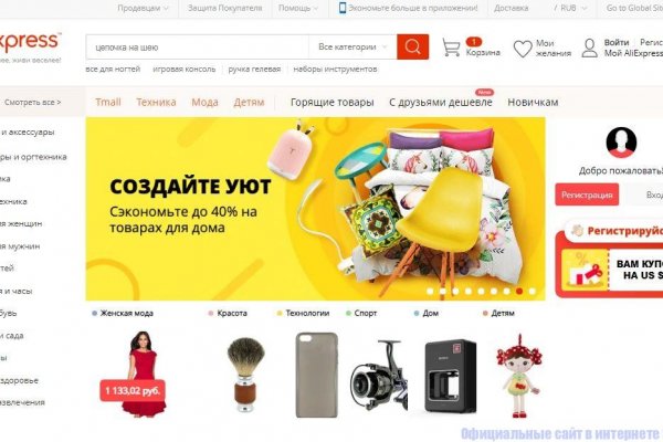 Кракен kr2connect co