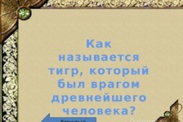 Кракен сайт продаж