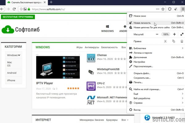 Кракен вход магазин kraken17ate pro