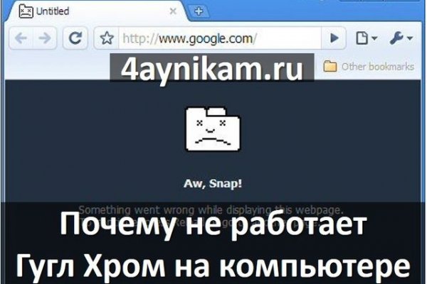 Кракен тор kr2web in