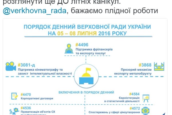 Кракен маркетплейс ссылка на сайт