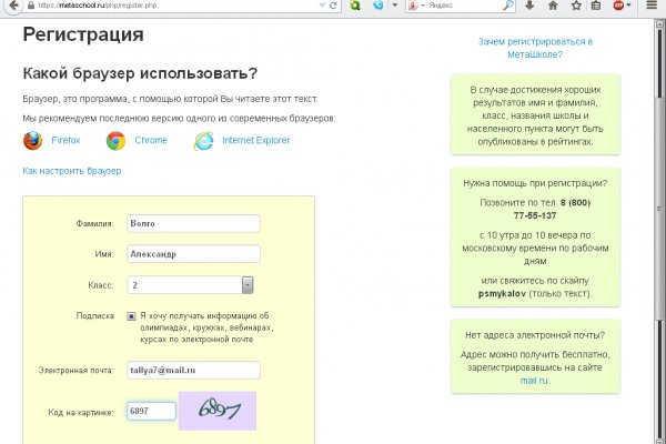 Кракен рабочая ссылка