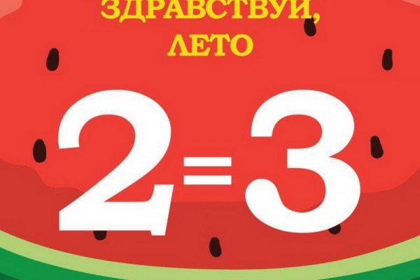 Логин и пароль от кракен
