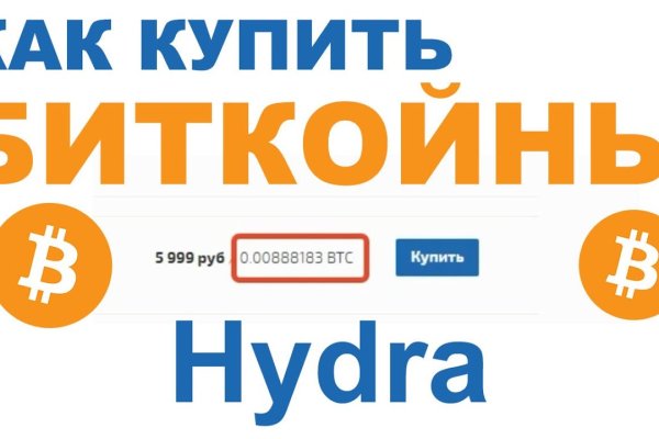 Кракен вход зеркало