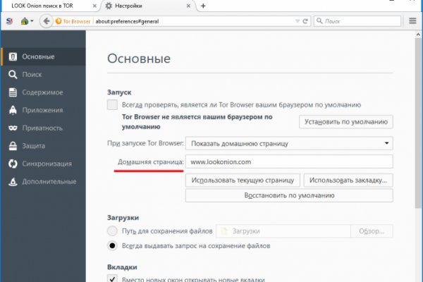 Магазин кракен как попасть