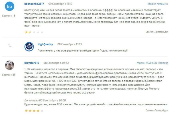 Сайт кракена актуальный