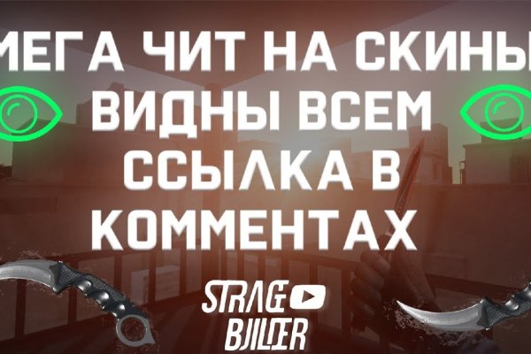Кракен сайт зеркало рабочее на сегодня
