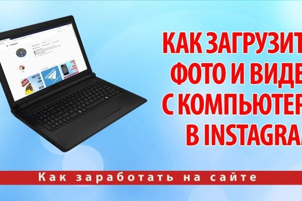 Почему не заходит на кракен