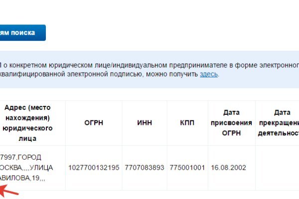 Как зайти в кракен с айфона