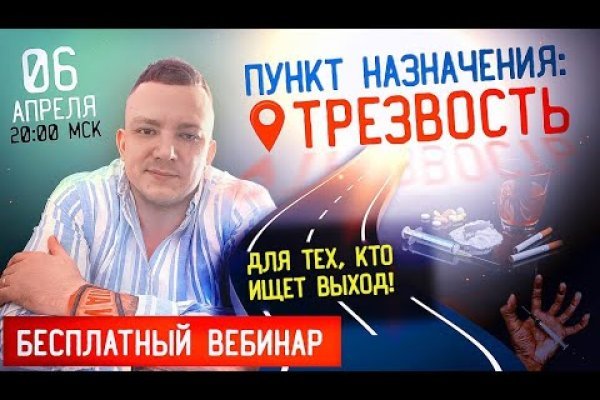 Зайти на кракен