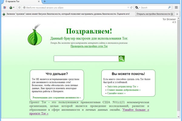 Кракен маркет kr2web in