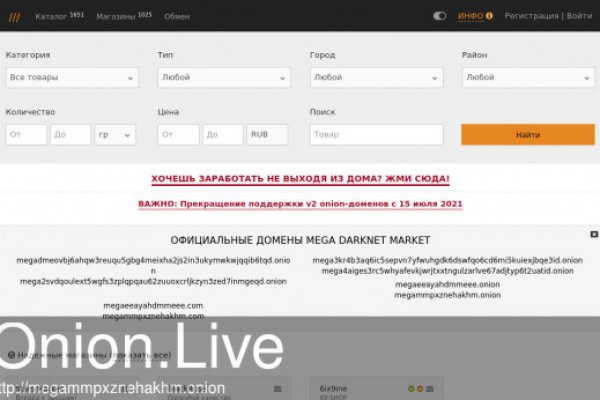 Кракен вход kr2web in