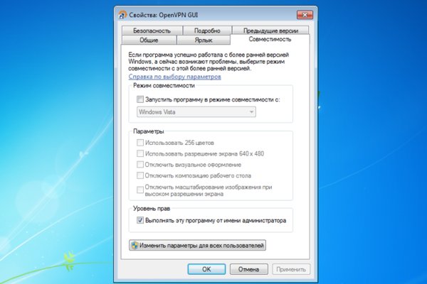 Кракен не работает сайт