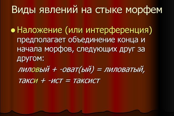 Как восстановить страницу на кракене