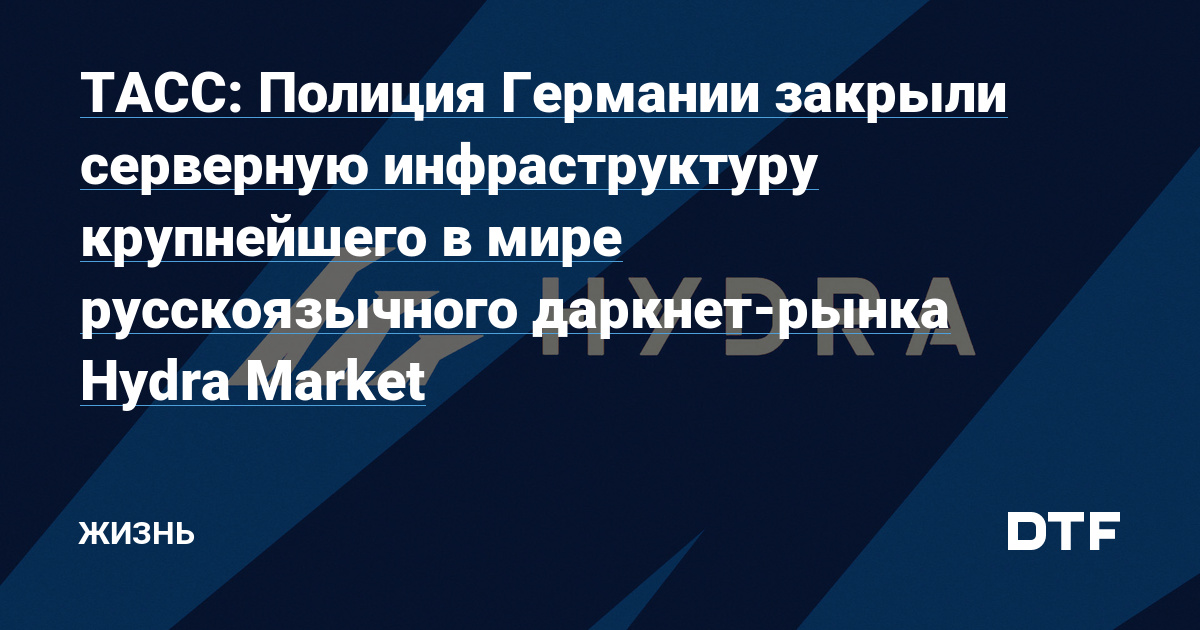 Кракен продает наркотики